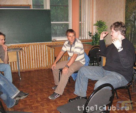 Соционический тренинг коммуникации. Понять себя и окружающих. Соционика для всех.